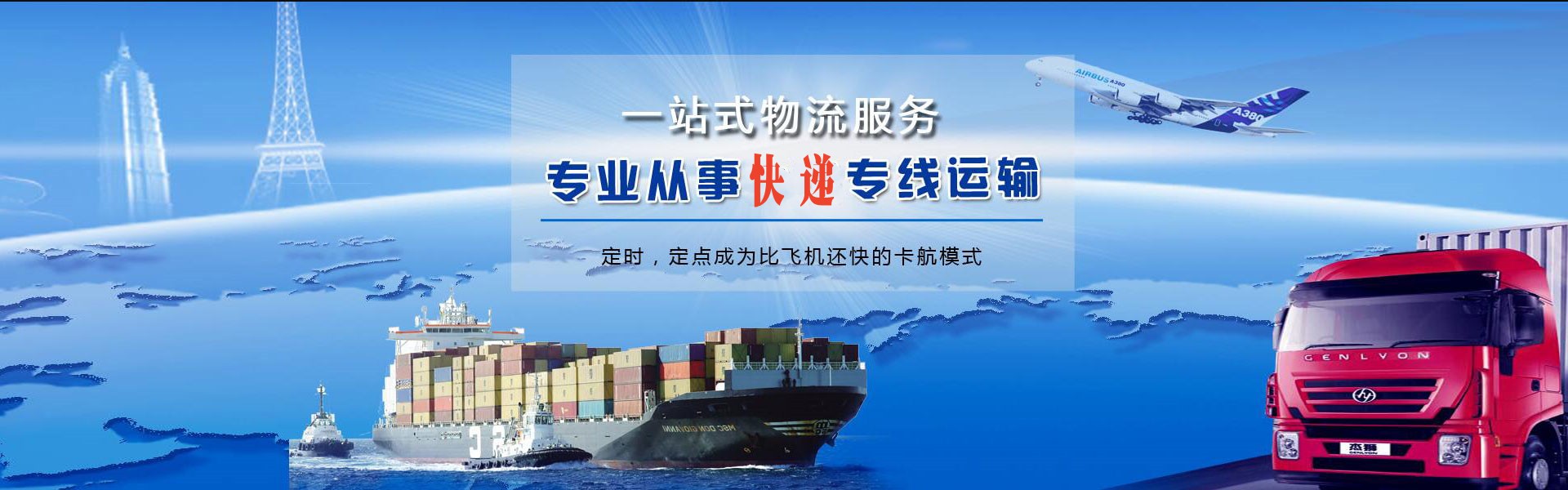国营西达农场到加拿大物流公司-国营西达农场至加拿大物流专线-国营西达农场空运到加拿大-优时通物流有限公司